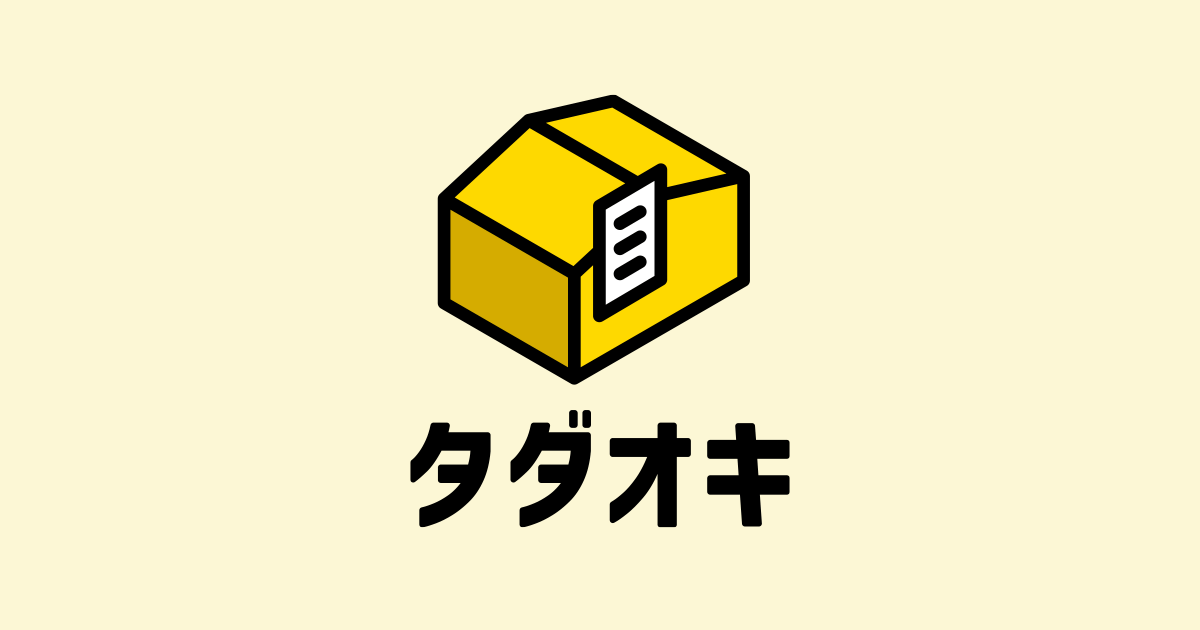 たか/1週間以内発送 S_070002_55729.jpg